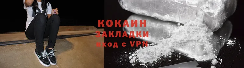 Cocaine Fish Scale  Камбарка 