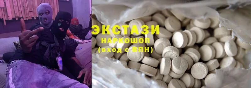 Экстази 300 mg  Камбарка 