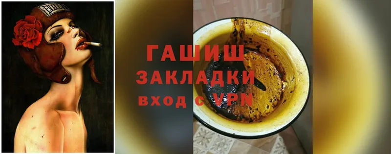 ГАШ гашик  Камбарка 